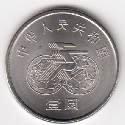 Beschrijving: 1 Yuan SOCCER WOMEN'S